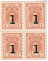 Russia 1 1 Kopek, (1915)
